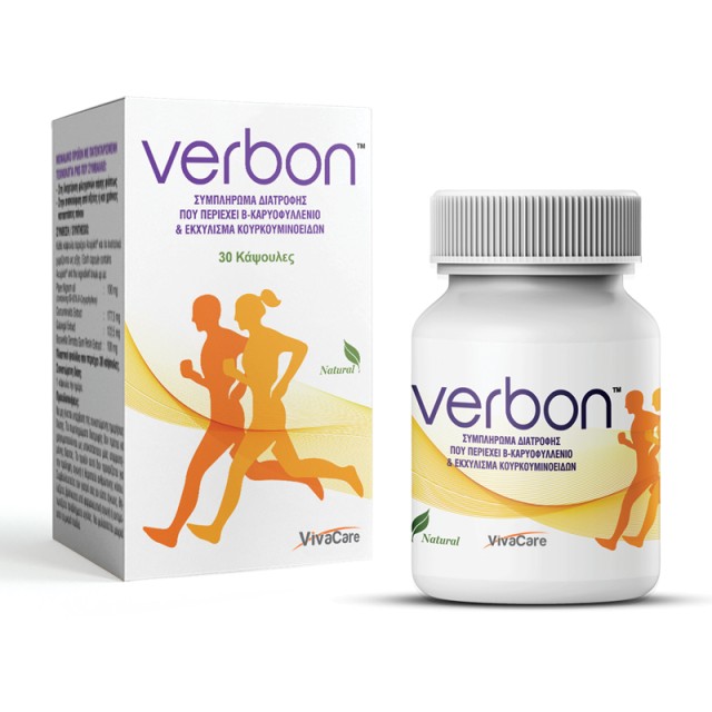 Verbon 500mg 30caps (Συμπλήρωμα Διατροφής για Ενίσχυση της Κίνησης των Οστών, Αρθρώσεων & Μυών)