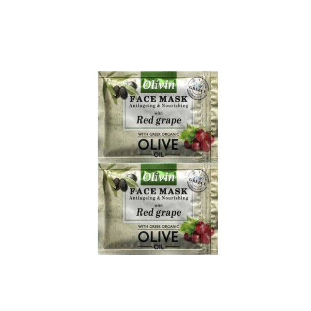 Olivin Face Mask Antiageing & Nourishing Red Grape 2x5ml (Aντιγηραντική & Tονωτική Μάσκα Προσώπου με Έλαιο Σταφυλιού)