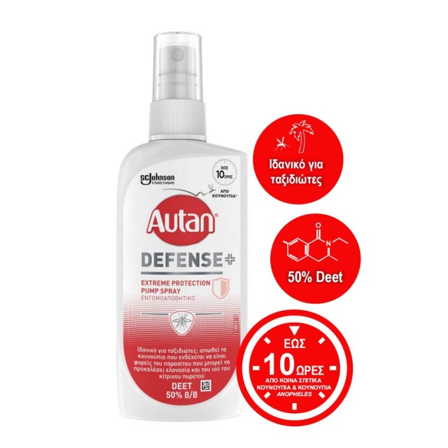 Autan Defense Extreme Protection 100ml (Εντομοαπωθητικό Σπρέι για Έως 10 Ώρες Προστασία Ιδανικό για Ταξιδιώτες)