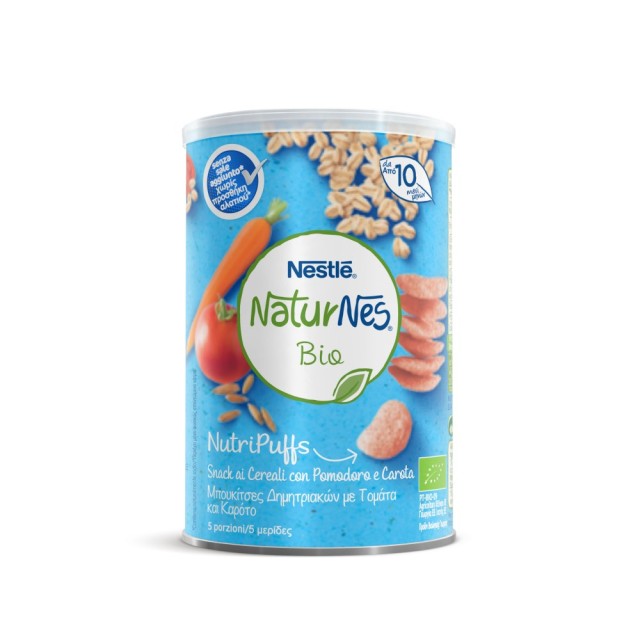Nestle Naturnes Bio Nutri Puffs Tomato & Carrot 35gr (Μπουκίτσες Δημητριακών με Τομάτα & Καρότο 5 μερίδες)