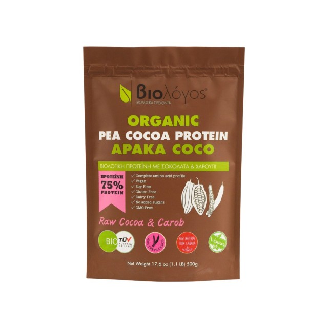 Biologos Organic Pea Cocoa Protein75% 500gr (Βιολογική Πρωτεΐνη Αρακά 75% με Σοκολάτα)