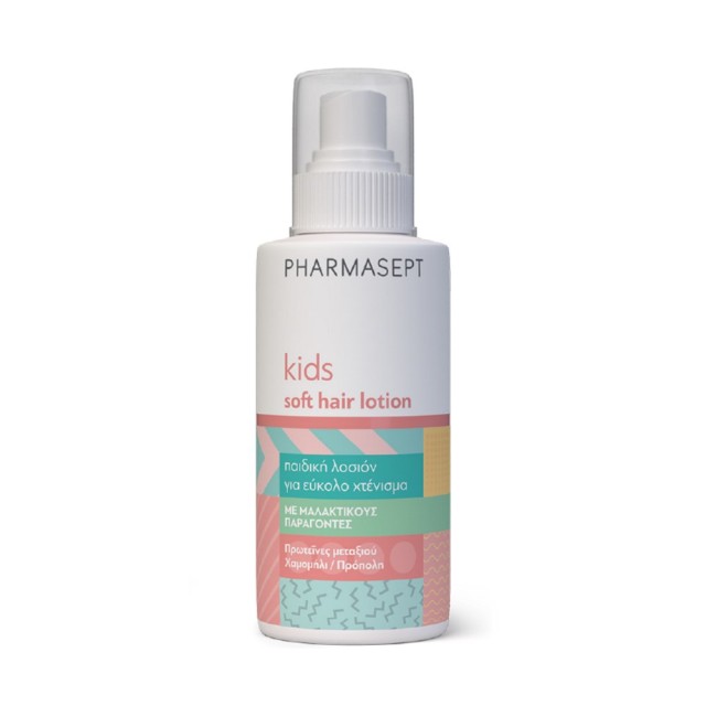 Pharmasept Kids Soft Hair Lotion 150ml (Παιδική Λοσιόν Μαλλιών για Εύκολο Χτένισμα)