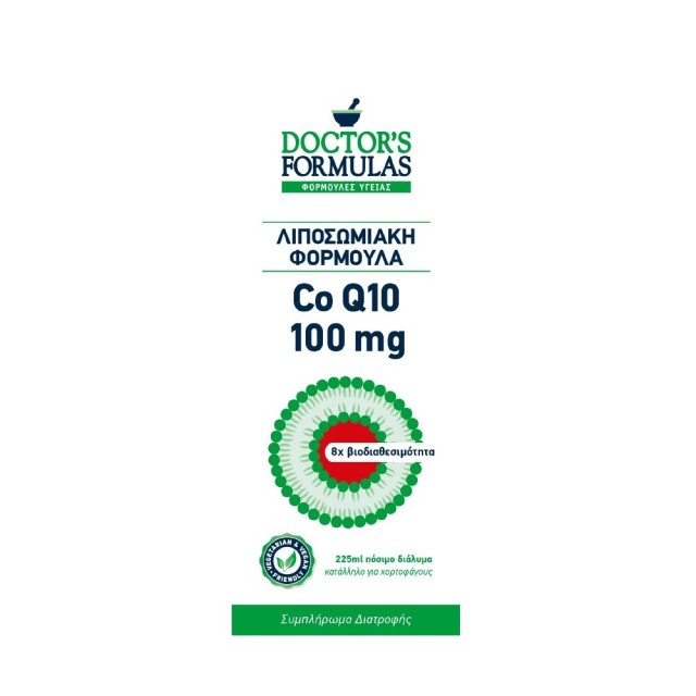 Doctors Formula CO Q10 100mg 225ml (Λιποσωμιακή Φόρμουλα με Συνένζυμο Q10)