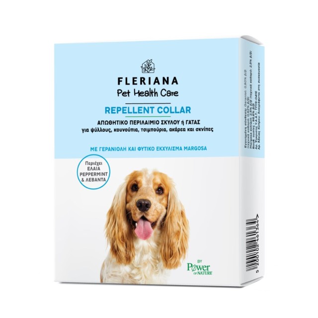 Fleriana Pet Health Repellent Collar (Απωθητικό Περιλαίμιο Σκύλου ή Γάτας)