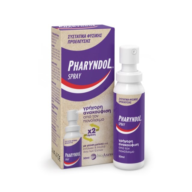 Pharyndol Spray 30ml (Σπρέι για Άμεση Ανακούφιση από τον Πονόλαιμο για Ενήλικες & Παιδιά 12+ Ετών)