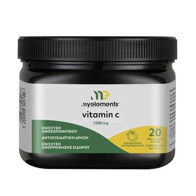 My Elements Vitamin C 1000mg 20tabs (Συμπλήρωμα Διατροφής σε Αναβράζουσες Ταμπλέτες με Βιταμινη C για Ενίσχυση του Ανοσοποιητικού)
