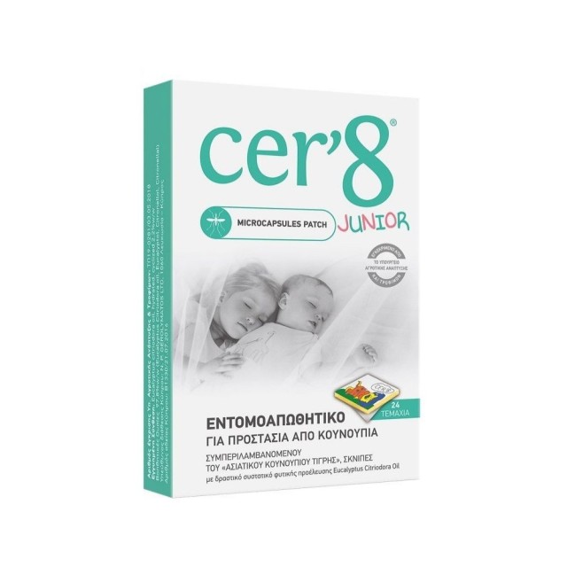 Cer 8 Junior Microcapsules Patch 24pcs (Παιδικά Αντικουνουπικά Αυτοκόλλητα με Μικροκάψουλες)