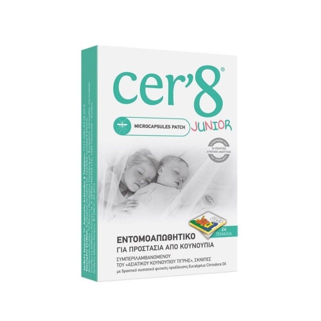 Cer 8 Junior Microcapsules Patch 24pcs