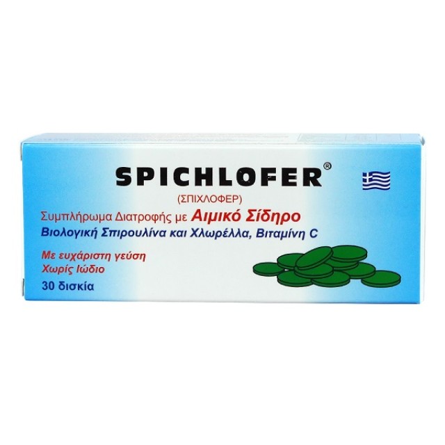 Spichlofer 30tabs (Συμπλήρωμα Σιδήρου)