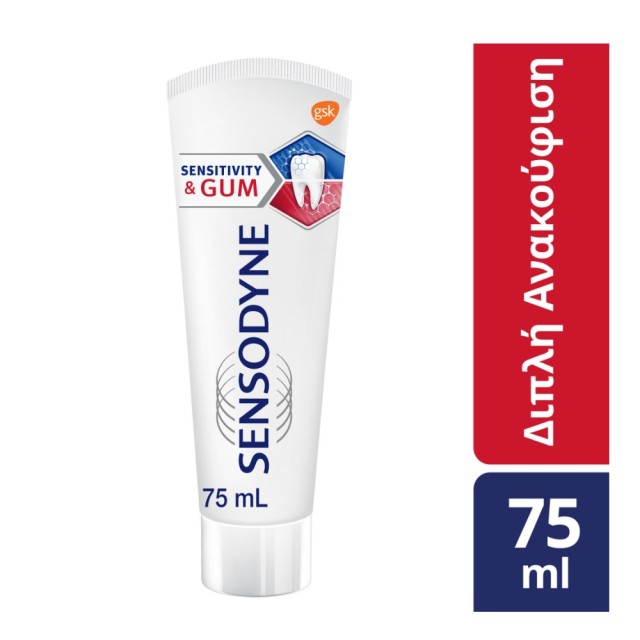 Sensodyne Sensitivity & Gum 75ml (Οδοντόκρεμα για Ευαίσθητα Δόντια & Ούλα που Αιμορραγούν)