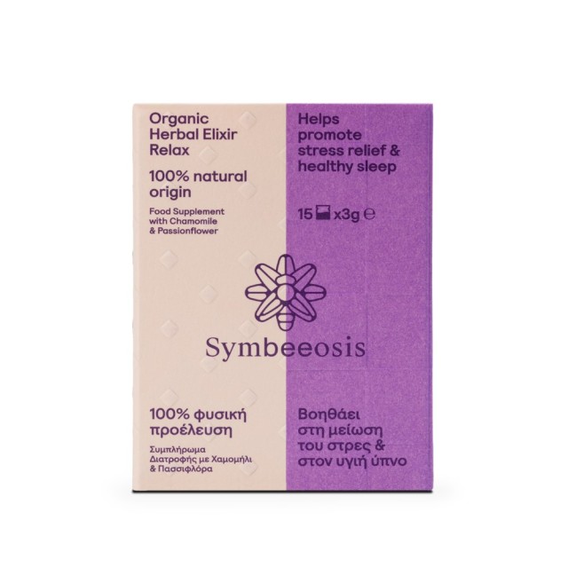 Symbeeosis Organic Herbal Elixir Relax 15x3g (Φυσικό Συμπλήρωμα Διατροφής με Χαμομήλι & Πασσιφλόρα για Μείωση του Στρες & Υγιή Ύπνο)
