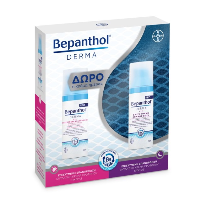 Bepanthol Derma SET Regenerating Night Face Cream 50ml & ΔΩΡΟ Replenishing Moisture Day Face Cream 50ml (ΣΕΤ με Ενυδατική Κρέμα Νύχτας & ΔΩΡΟ Ενυδατική Κρέμα Ημέρας)