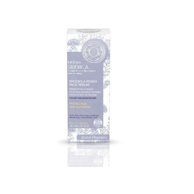 Natura Siberica Rhodiola Rosea Face Serum 30ml (Θρέψη για Ξηρές & Ευαίσθητες Επιδερμίδες Κατάλληλο για Όλες τις Ηλικίες)