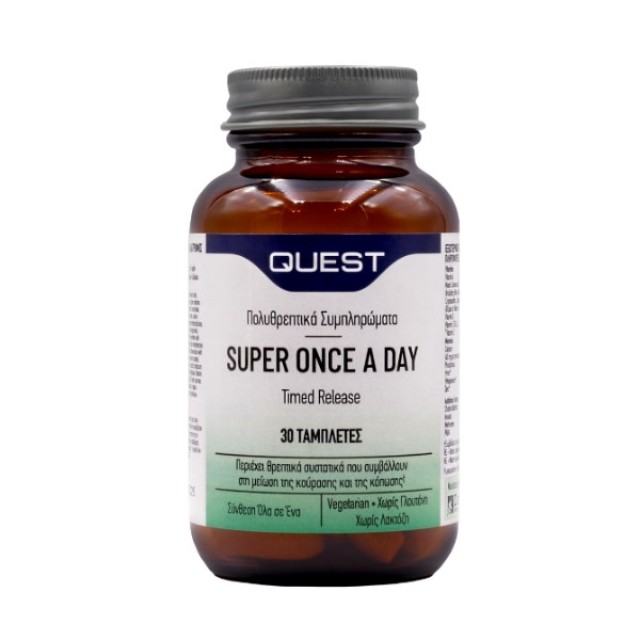 Quest Super Once A Day Timed Release 30tabs (Πολυβιταμινούχο Συμπλήρωμα Διατροφής για Ενέργεια)
