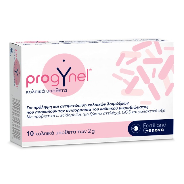 Fertilland Genova Progynel 10x2gr (Συμβιωτικά Κολπικά Υπόθετα για Πρόληψη & Αντιμετώπιση των Κολπικών Λοιμώξεων)