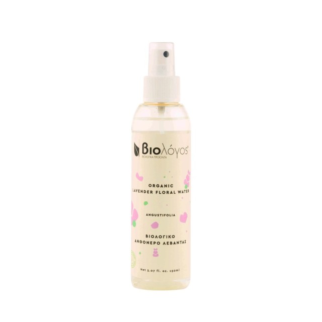 Biologos Lavender Flower Water 150ml 