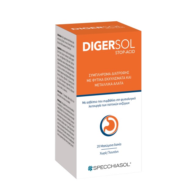 Specchiasol Digersol Stop Acid 20 μασώμενες παστίλιες (Συμπλήρωμα Διατροφής για την Αντιμετώπιση της Καούρας)