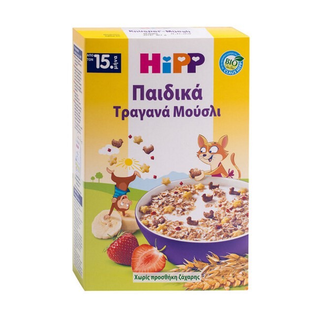 Hipp Βio Crunchy Muesli 15m+ 200gr