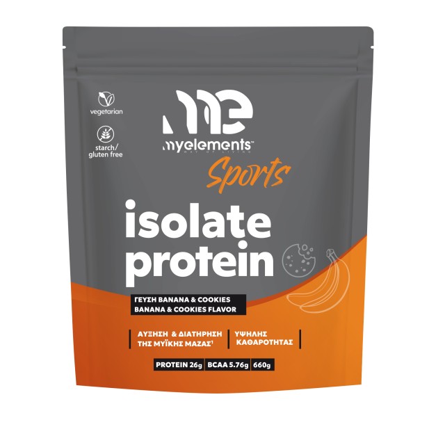 My Elements Sports Isolate Protein Banana Cookies 660gr (Συμπλήρωμα Διατροφής με Απομονωμένη Πρωτεΐνη Ορού Γάλακτο Γεύση Μπανάνα Μπισκότο)