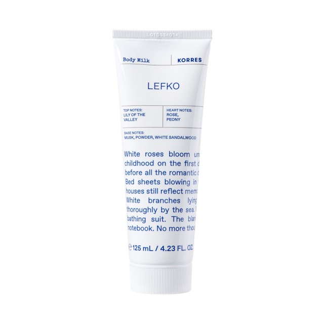 Korres Lefko Body Milk 125ml (Ενυδατικό Γαλάκτωμα Σώματος)