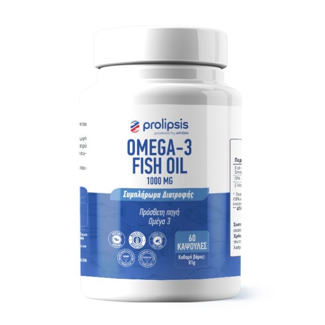 Prolipsis Omega 3 Fish Oil 1000mg 180 EPA & 120 DHA 60softgels (Συμπλήρωμα Διατροφής με Ω3 Λιπαρά Οξέα)