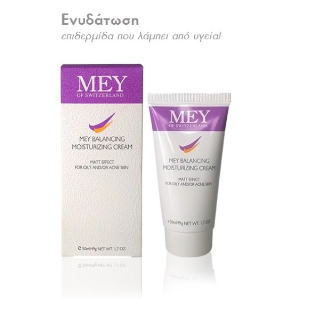 Mey Balancing Cream 50ml (Ενυδατική Κρέμα για Λιπαρές Επιδερμίδες)