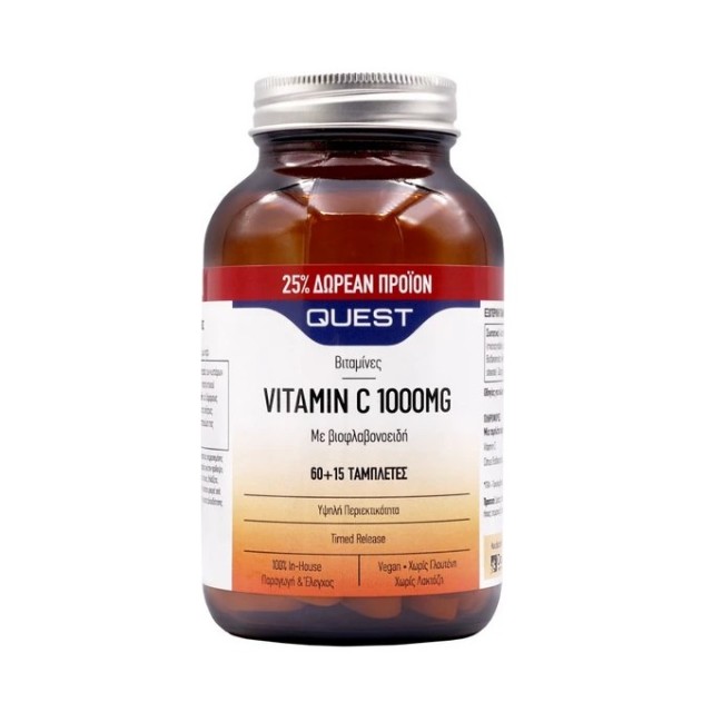 Quest Vitamin C 1000mg Timed Release 60+15tabs (Συμπλήρωμα Διατροφής με Βιταμίνη C)