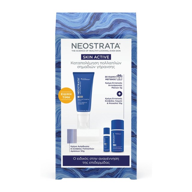 Neostrata Skin Active Winter Set (ΣΕΤ με Συσφικτική Κρέμα Προσώπου & Ισχυρή Κρέμα Ματιών & Συσφικτική Κρέμα Λαιμού & Ντεκολτέ)