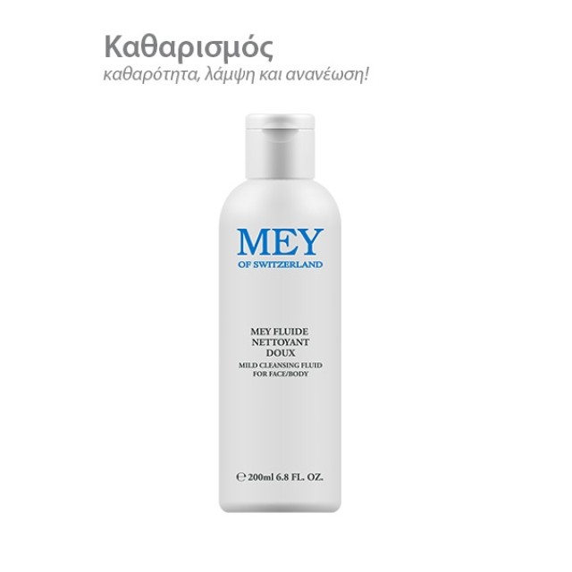Mey Fluide Nettoyant Doux (Υγρό Καθαρισμού Για Πρόσωπο & Σώμα) 150ml