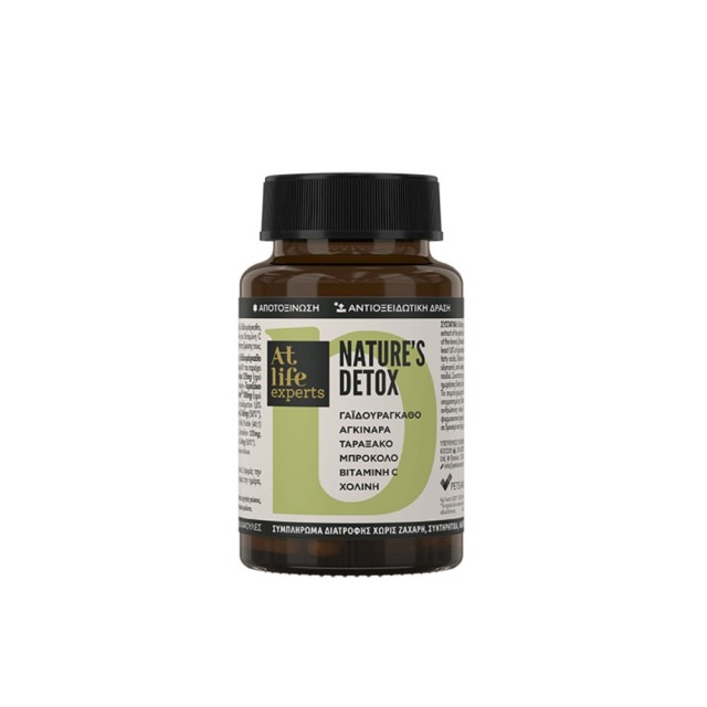 Atlife Experts Natures Detox 60caps (Συμπλήρωμα Διατροφής για την Καλή Λειτουργία του Ήπατος & του Πεπτικού Συστήματος)