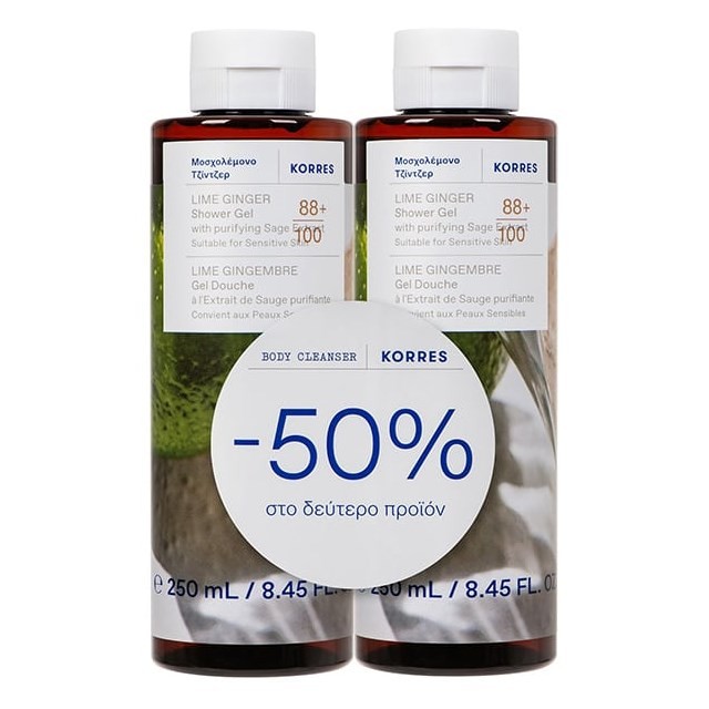 Korres SET Lime Ginger Shower Gel 2x250ml