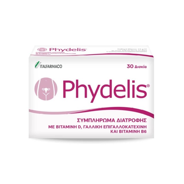 Italfarmaco Phydelis 30caps (Συμπλήρωμα Διατροφής για τη Διαχείριση των Ινομυωμάτων της Μήτρας)