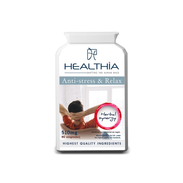 Healthia Anti-Stress & Relax 510mg 90caps (Συμπλήρωμα Διατροφής για την Καταπολέμηση του Στρες)