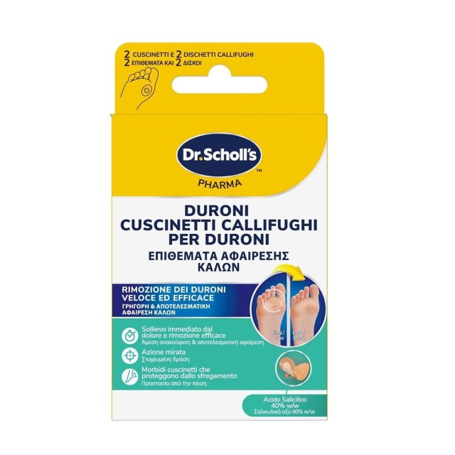 Scholl Callus Removal Patches 2pcs