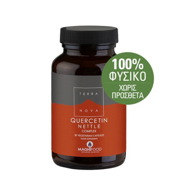 Terranova Quercetin Nettle Complex 50vcaps (Ολοκληρωμένος Φυσικός Συνδυασμός Κατά των Αλλεργιών)