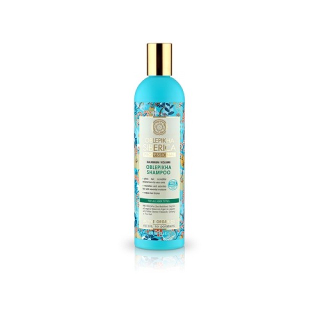 Natura Siberica Oblepikha Shampoo Maximum Volume 400ml (Σαμπουάν για Μέγιστο Όγκο για Όλους τους Τύπους Μαλλιών)   