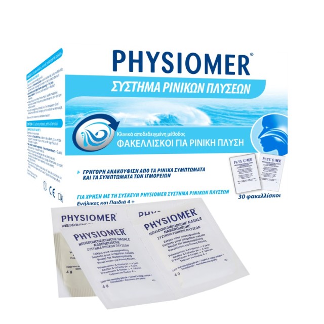 Physiomer Νasal Douche 30x4gr (Φακελλίσκοι Ρινικής Πλύση)