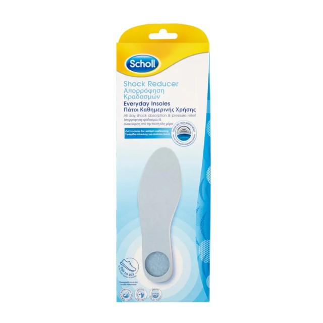 Scholl Shock Reducer Everyday Insoles (Πάτοι Καθημερινής Χρήσης για Απορρόφηση Κραδασμών)