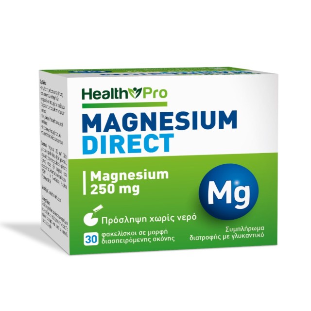 Health Pro Magnesium Direct 250mg 30φακελίσκοι (Συμπλήρωμα Διατροφής με Μαγνήσιο για την Καλή Λειτουργία του Νευρικού Συστήματος)