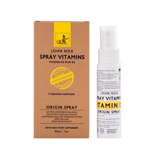 John Noa Origin Spray Vitamin D3 Plus K2 30ml (Λιποσωμιακή Φόρμουλα Βιταμίνη D3 και Κ2 σε Spray για Υγιή Δόντια & Οστά) 