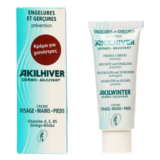 Akileine Creme Hiver (Akilwinter) Cream 75ml (Κρέμα για Χιονίστρες)