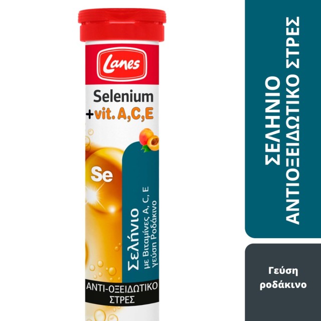 Lanes Selenium + Vitamins A,C,E 20tabs (Συμπλήρωμα Διατροφής σε Αναβράζοντα Δισκία με Σελήνιο & Βιταμίνες Α, C & Ε για Προστασία από το Οξειδωτικό Στρες)