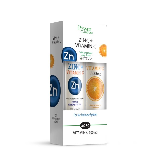 Power Health SET Zinc + Vitamin C 20tabs & ΔΩΡΟ Vitamin C 500mg 20tabs (ΣΕΤ Συμπληρωμάτων Διατροφής με Ψευδάργυρο & Βιταμίνη C & ΔΩΡΟ Βιταμίνη C σε Αναβράζοντα Δισκία)