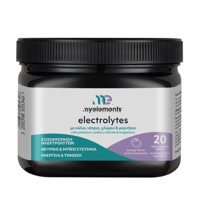 My Elements Electrolytes 20tabs (Συμπλήρωμα Διατροφής σε Αναβράζουσες Ταμπλέτες με Κάλιο, Νάτριο, Χλώριο & Μαγνήσιο για Εξισορρόπηση των Ηλεκτρολυτών)