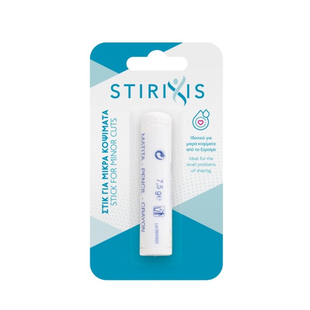 Stirixis Pencil 7.5gr (Αιμοστατικό Στικ για Μικρά Κοψίματα)