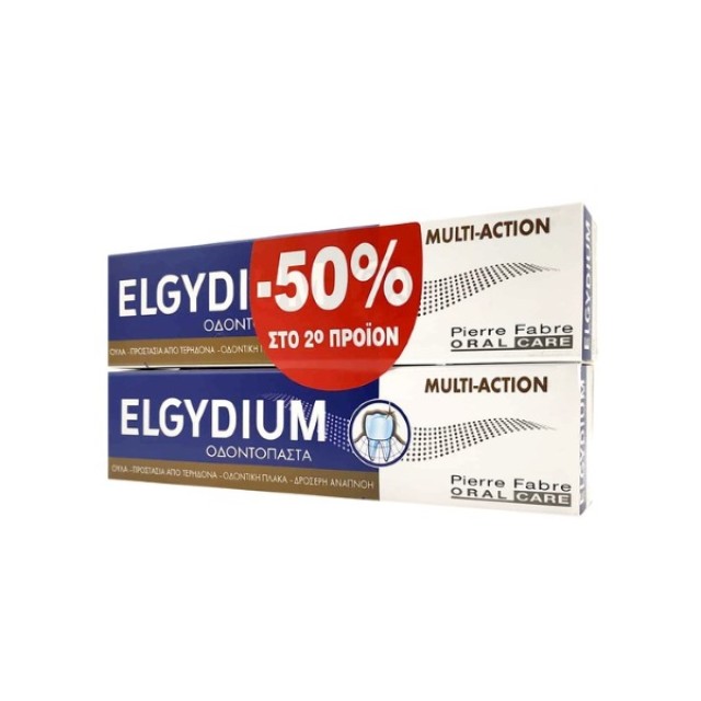 Elgydium Multi Action Toothpaste Gel 2x75ml (Οδοντόπαστα για Καλή Καθημερινή Στοματική Υγιεινή)