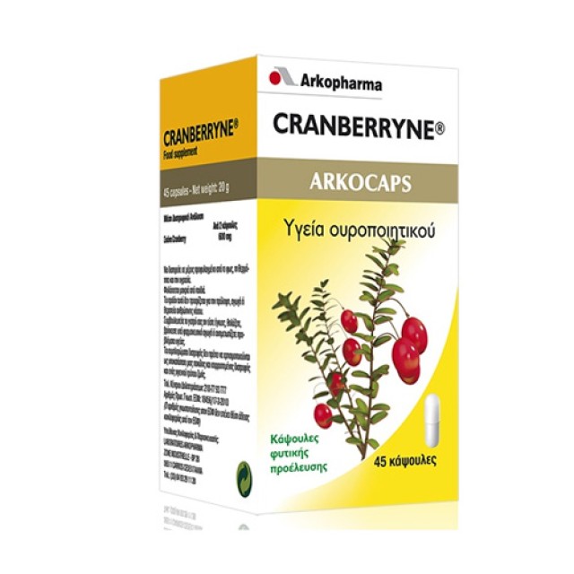 Arkopharma Arkocaps Cranberryne 45caps (Συμπλήρωμα Διατροφής για την Υγεία του Ουροποιητικού)