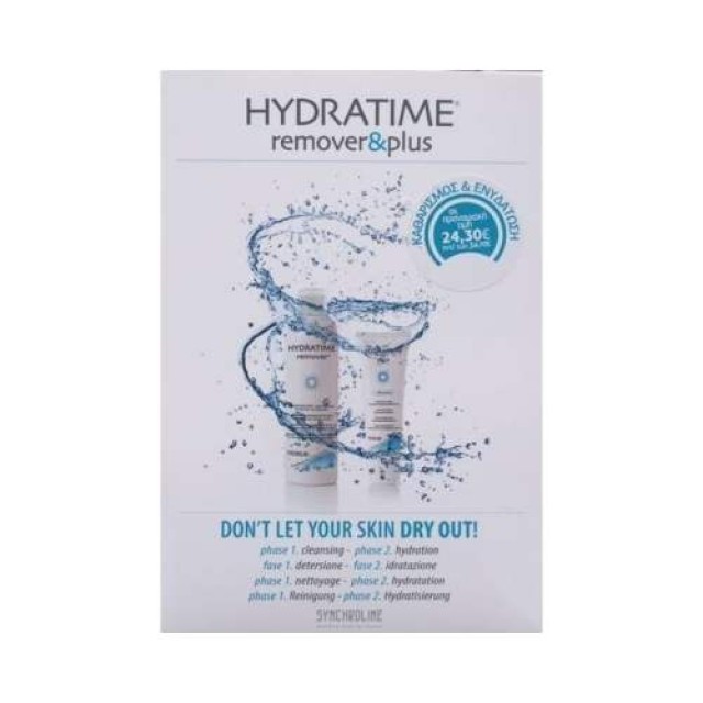 Synchroline Promo Kit Hydratime Plus Face Cream 50ml & Hydratime Remover 200ml