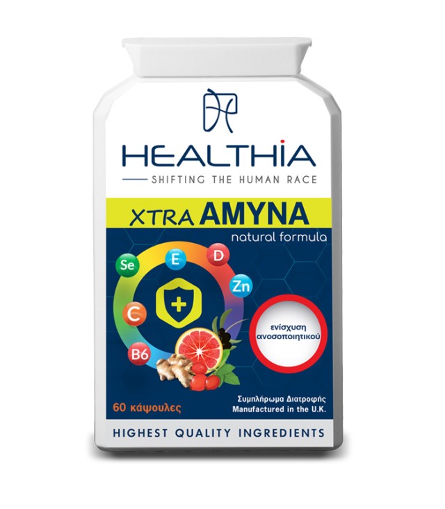 Healthia Xtra Amyna 894mg 60caps (Συμπλήρωμα Διατροφής για το Κρυολόγημα)