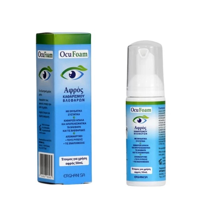 Ocufoam Eyelid Cleansing Foam 50ml (Αφρός Καθαρισμού Βλεφάρων)